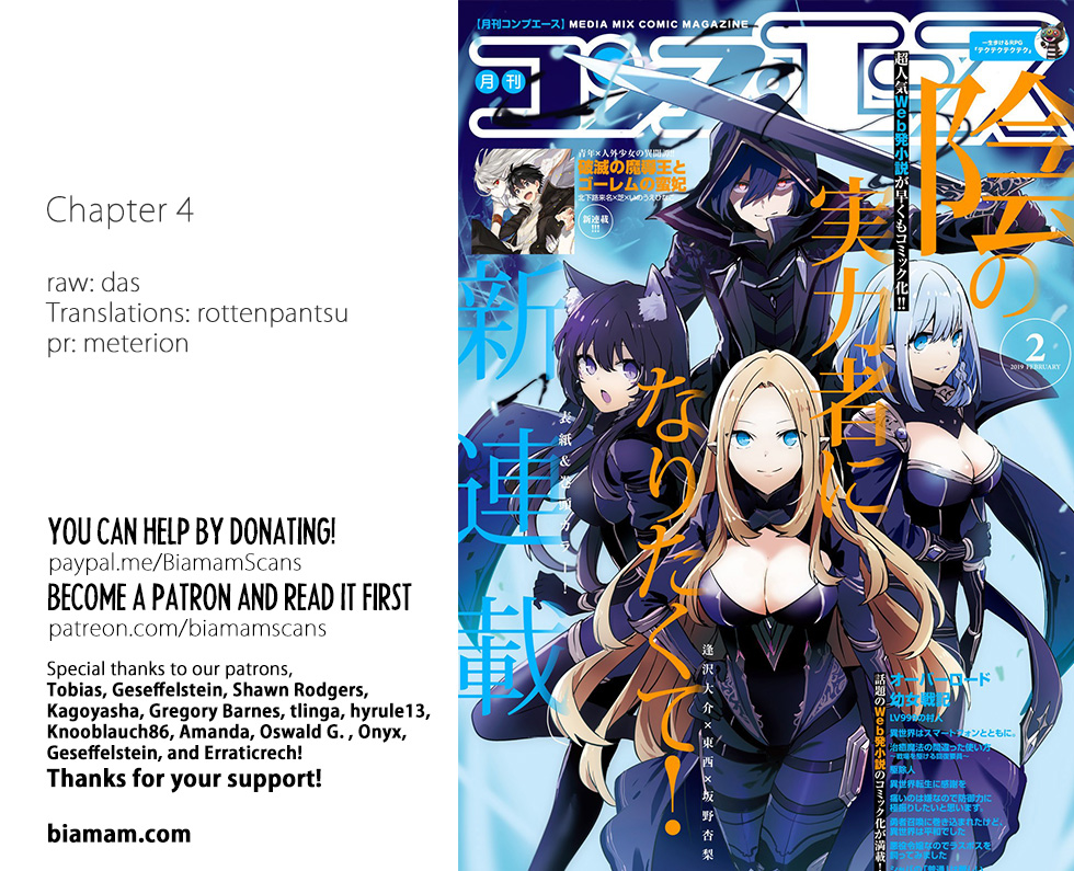 The Eminence in Shadow, Chapter 4 image 01