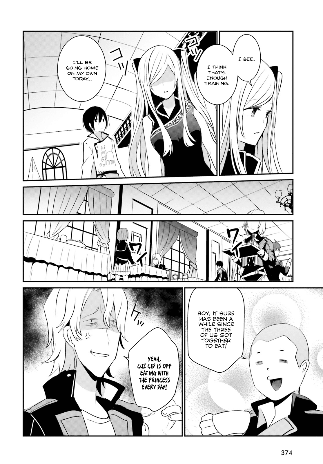 The Eminence in Shadow, Chapter 4 image 11