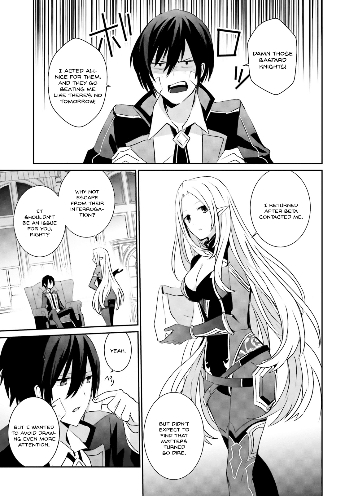 The Eminence in Shadow, Chapter 4 image 20