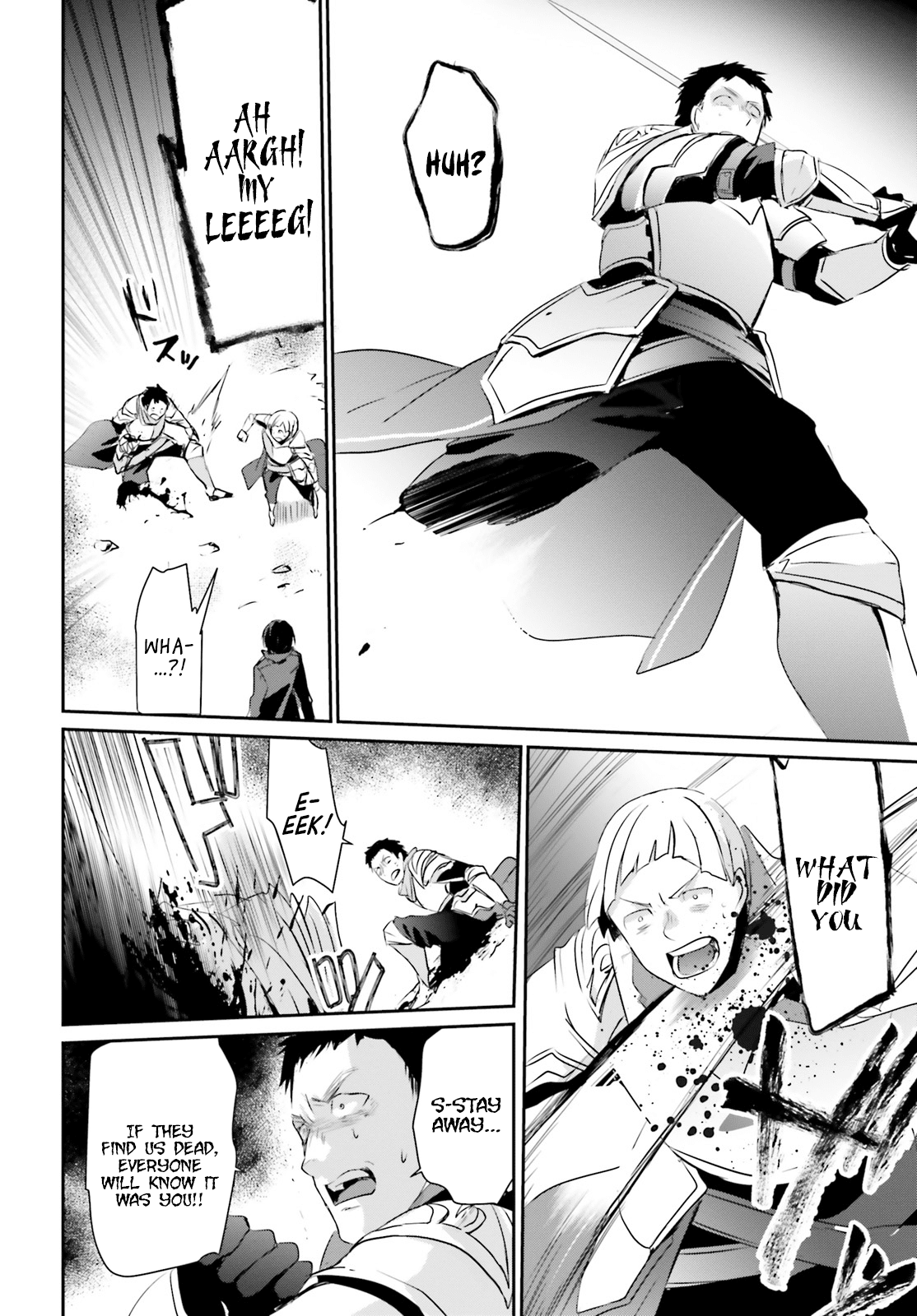 The Eminence in Shadow, Chapter 4 image 33