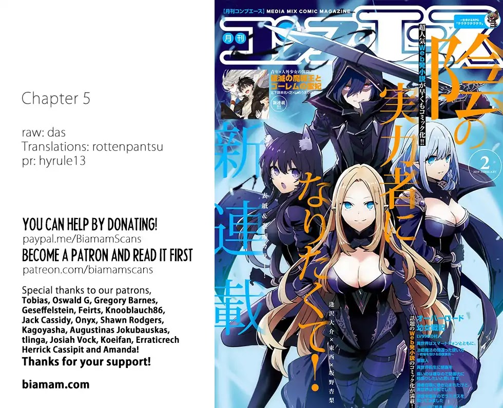 The Eminence in Shadow, Chapter 5 image 01