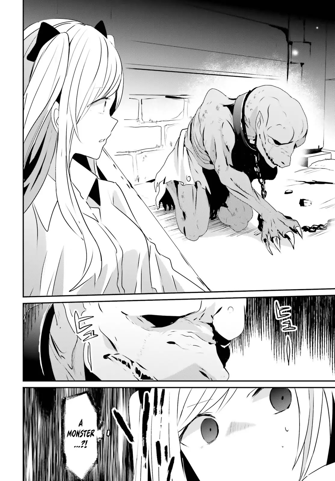 The Eminence in Shadow, Chapter 5 image 07