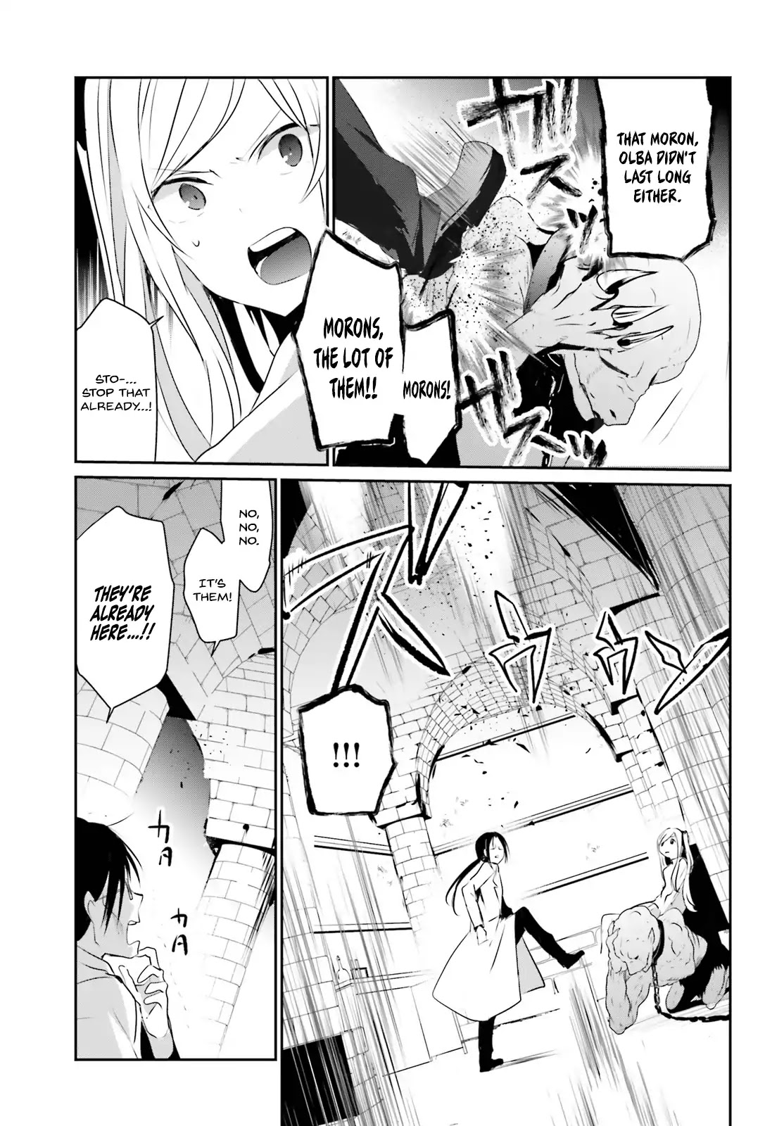 The Eminence in Shadow, Chapter 5 image 10