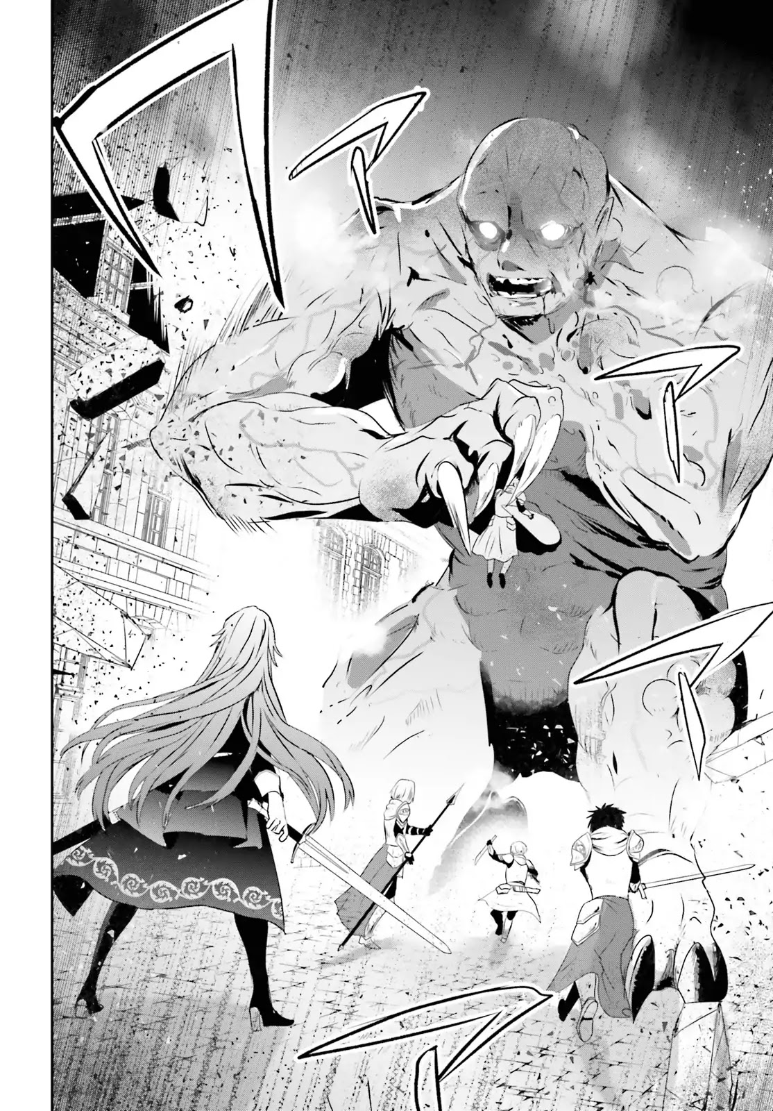 The Eminence in Shadow, Chapter 5 image 19