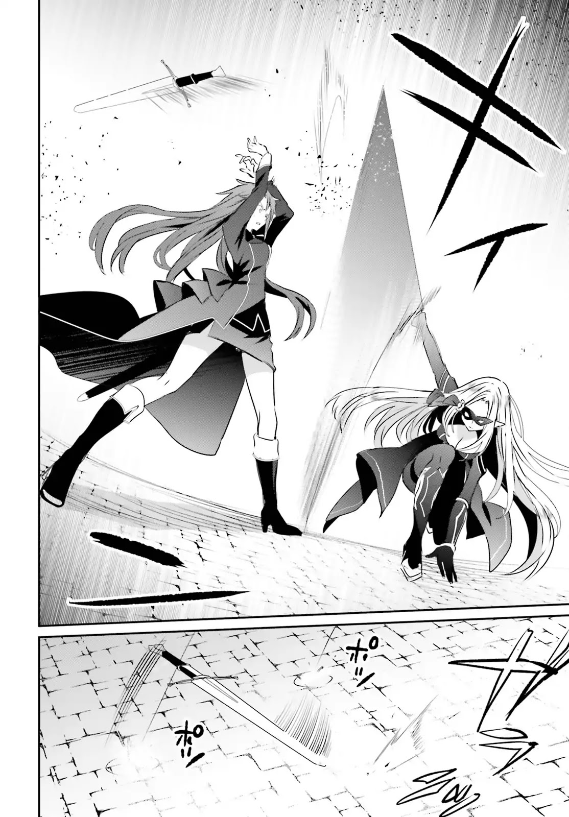 The Eminence in Shadow, Chapter 5 image 27