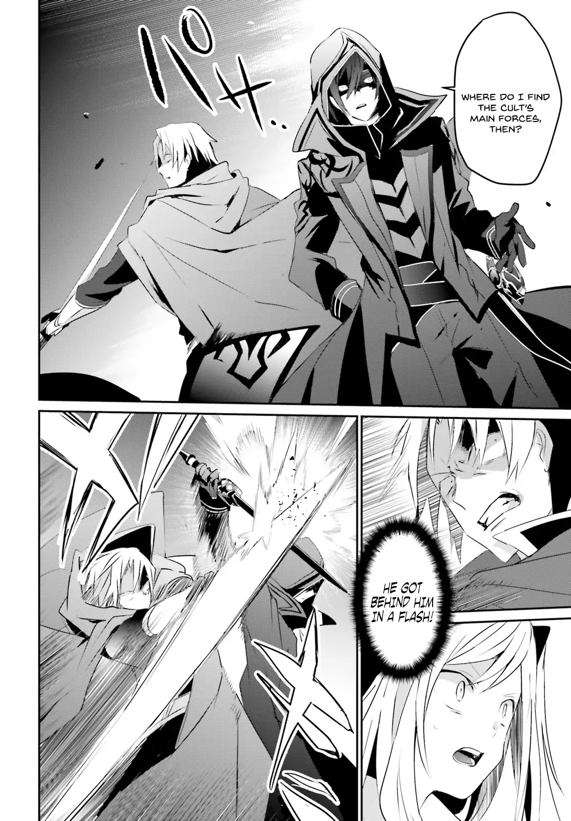 The Eminence in Shadow, Chapter 6 image 16