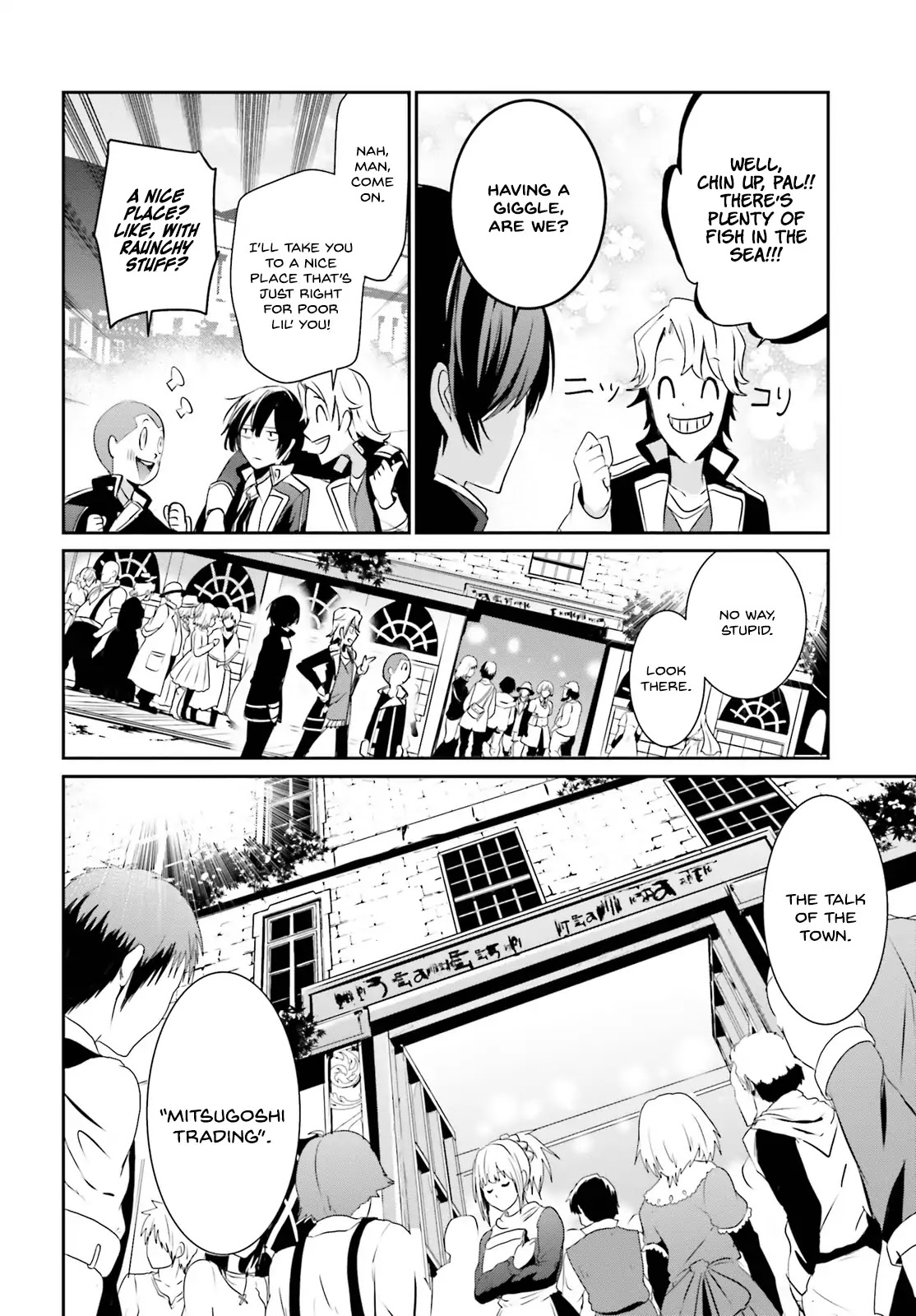 The Eminence in Shadow, Chapter 7 image 09