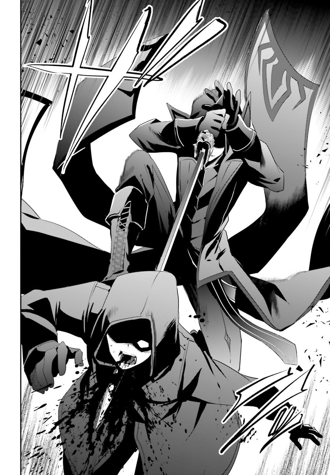 The Eminence in Shadow, Chapter 8 image 05