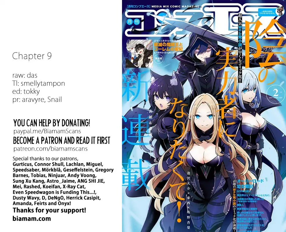 The Eminence in Shadow, Chapter 9 image 01