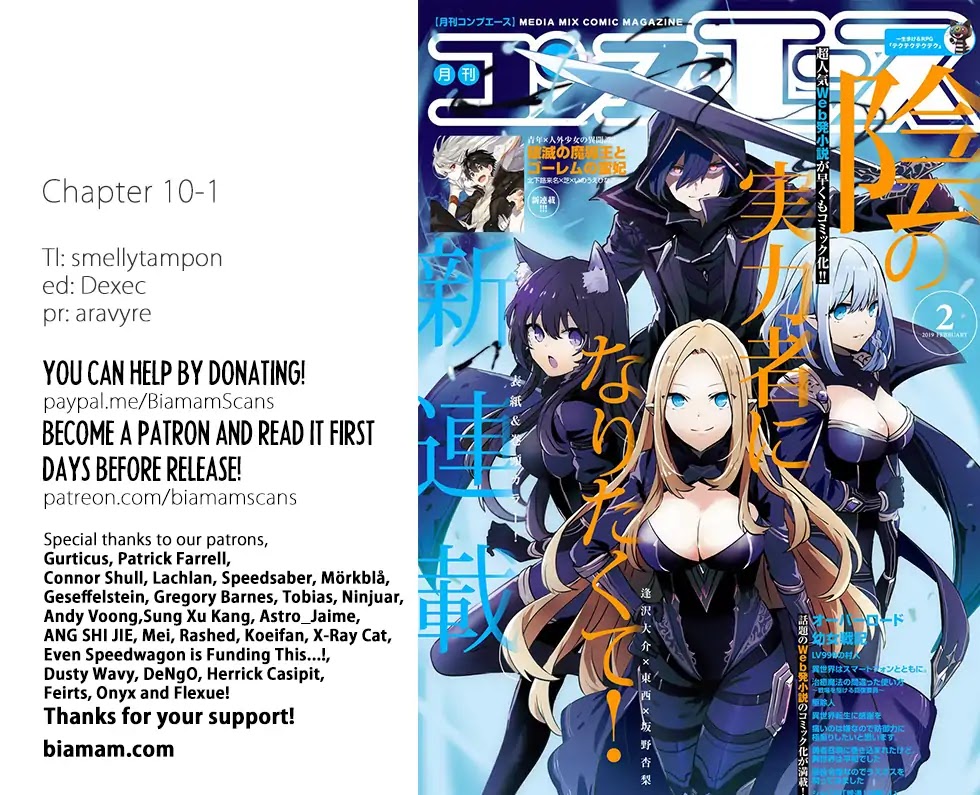 The Eminence in Shadow, Chapter 10.1 image 01