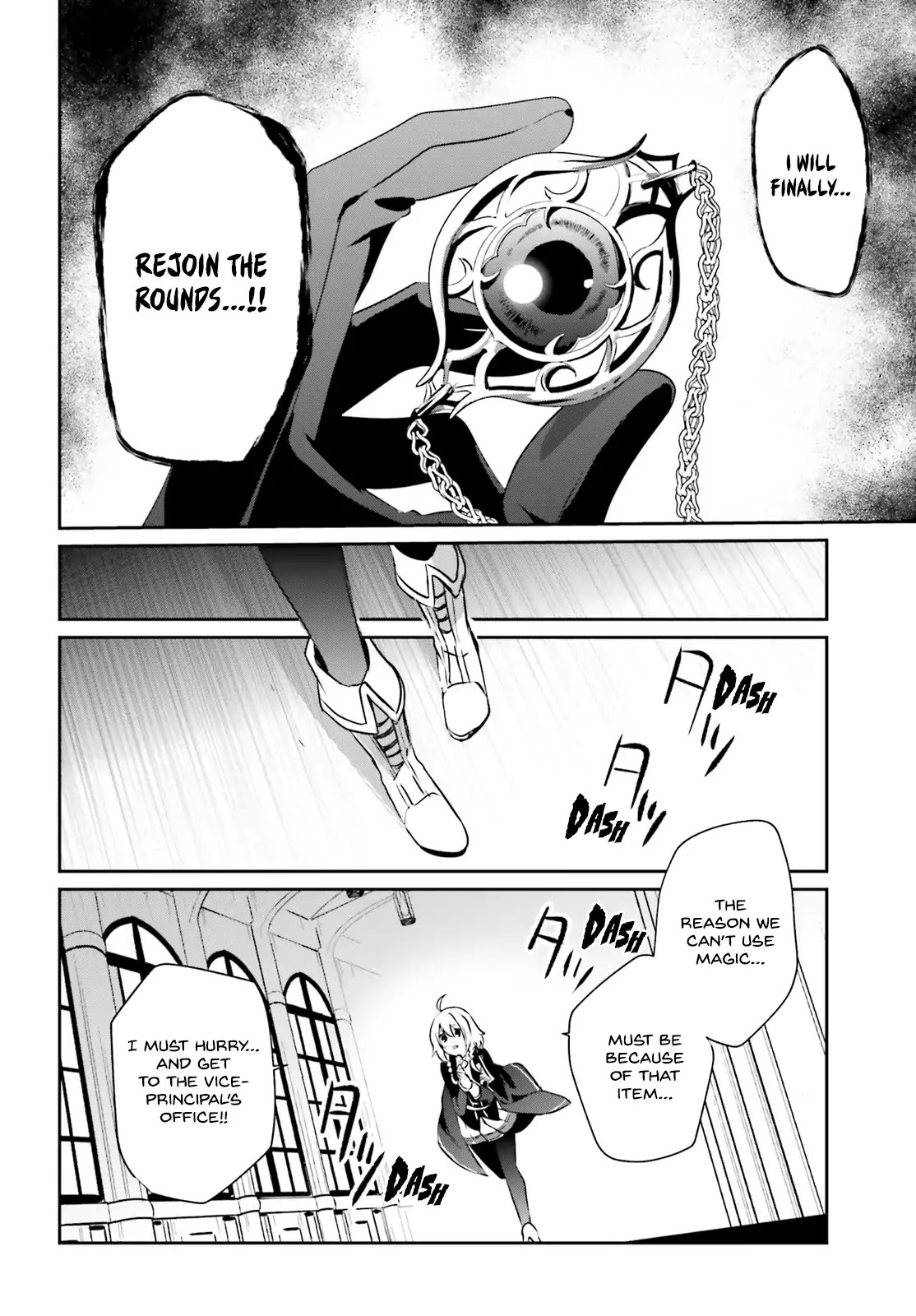 The Eminence in Shadow, Chapter 11 image 07