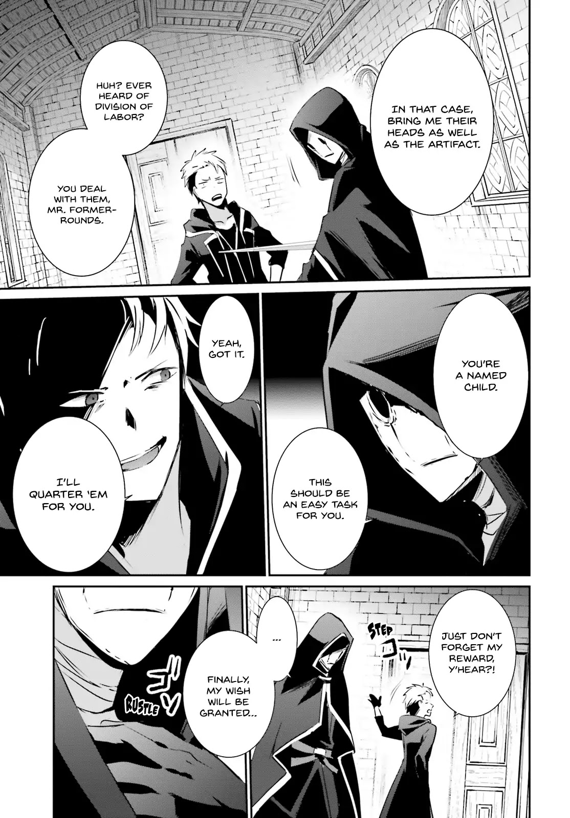 The Eminence in Shadow, Chapter 11 image 06