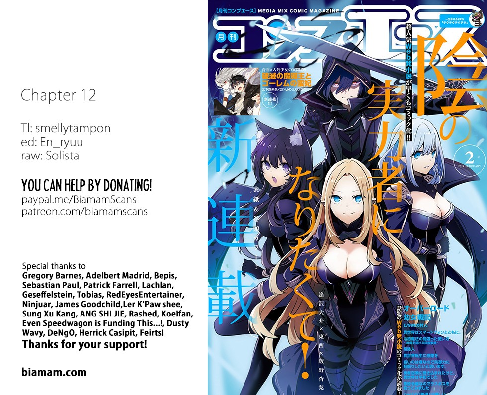 The Eminence in Shadow, Chapter 12 image 01