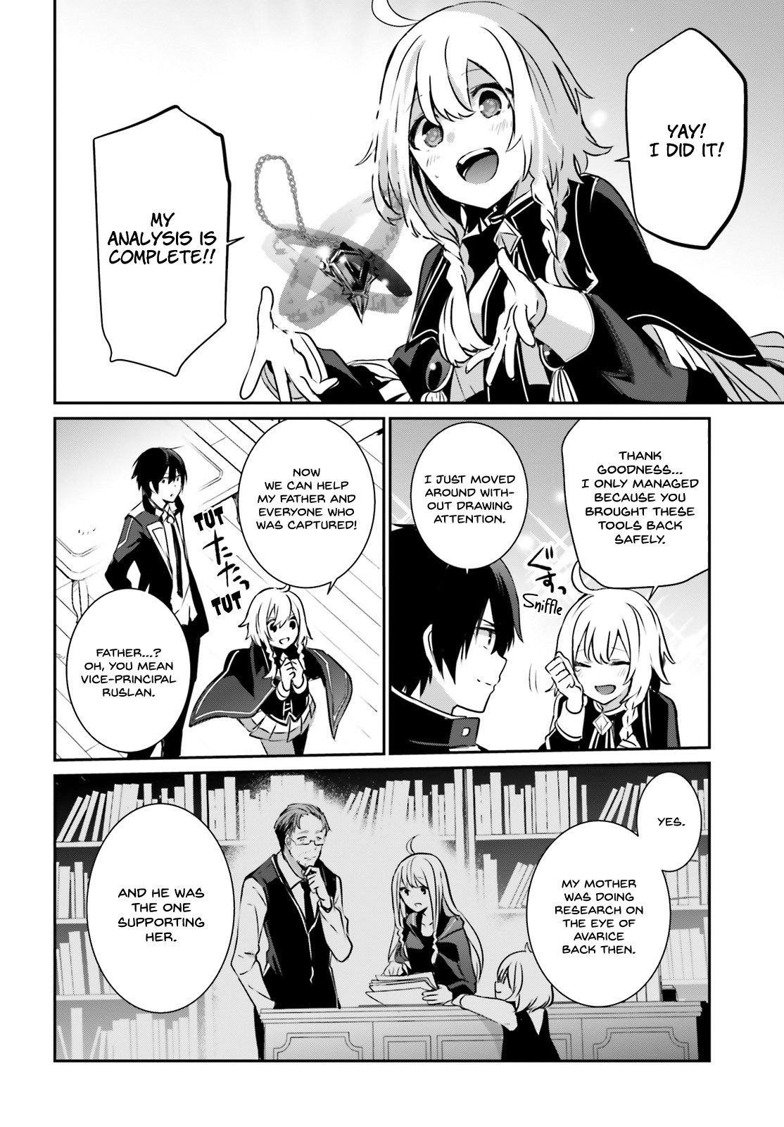 The Eminence in Shadow, Chapter 12 image 09