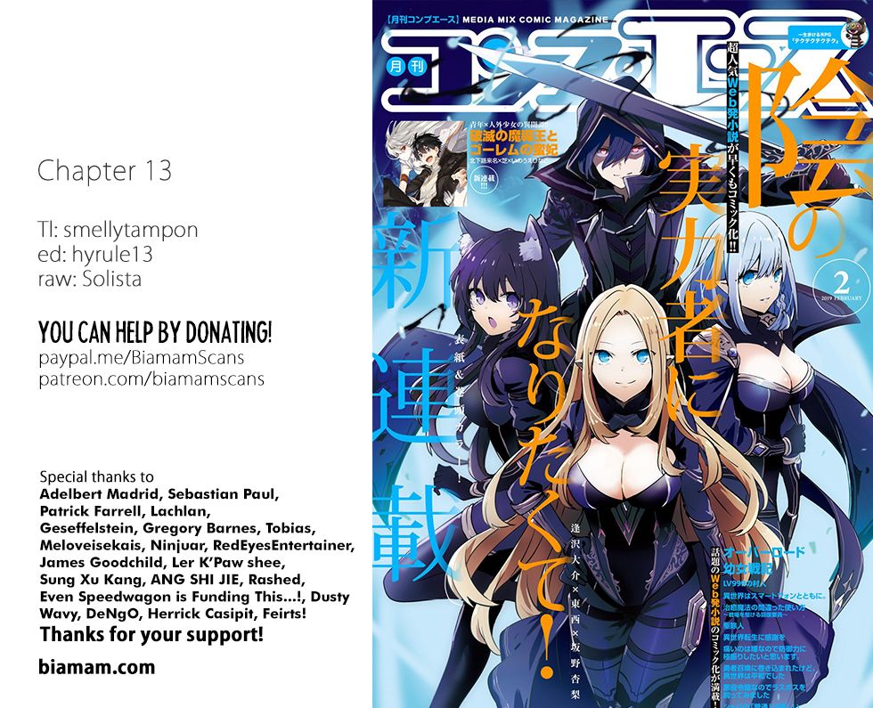 The Eminence in Shadow, Chapter 13 image 01