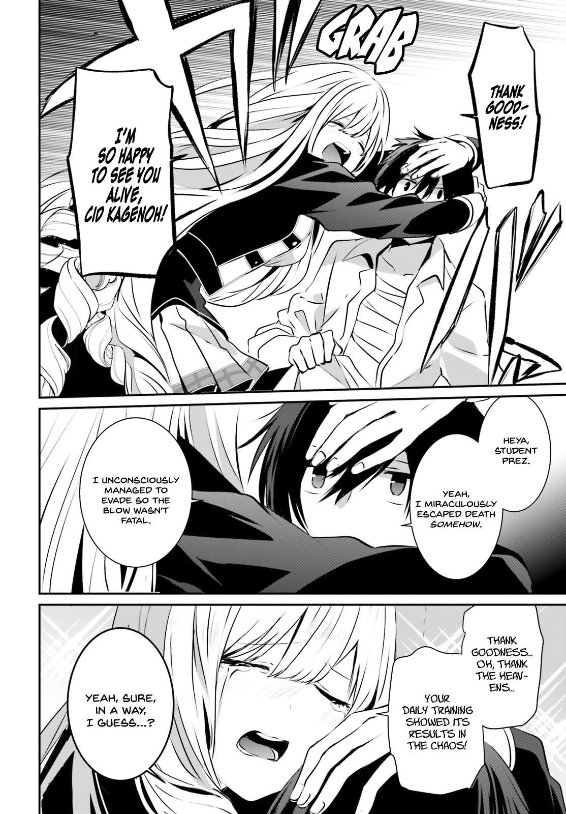 The Eminence in Shadow, Chapter 14 image 03