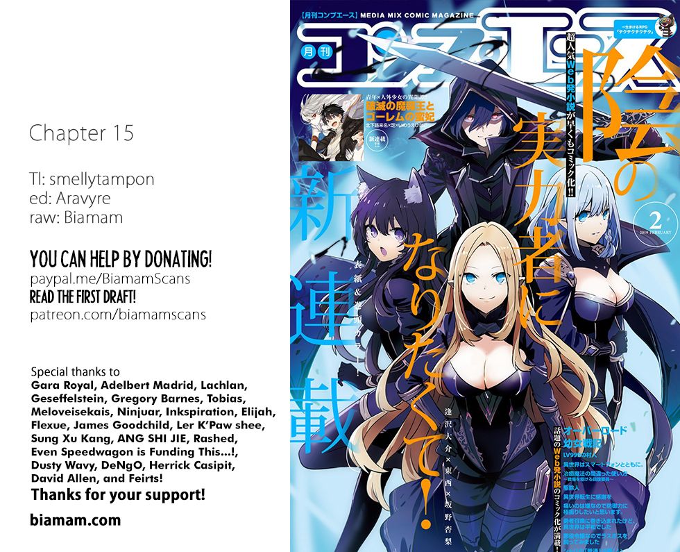 The Eminence in Shadow, Chapter 15 image 01