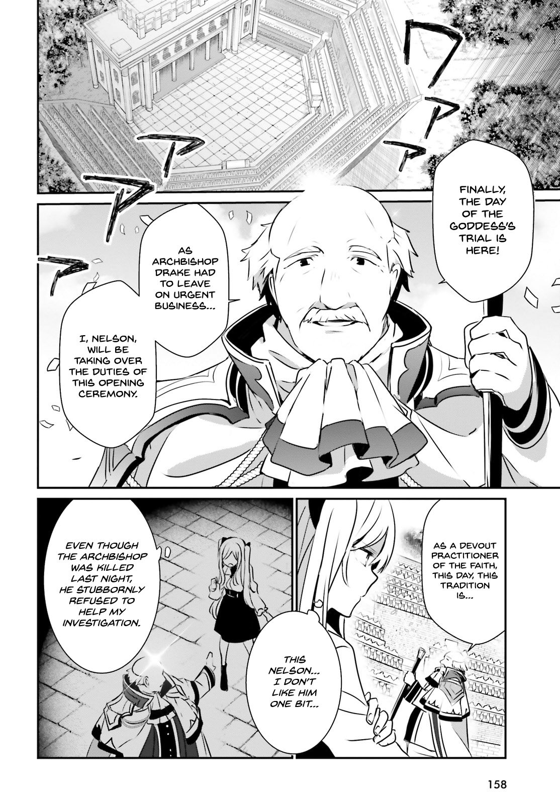 The Eminence in Shadow, Chapter 15 image 19