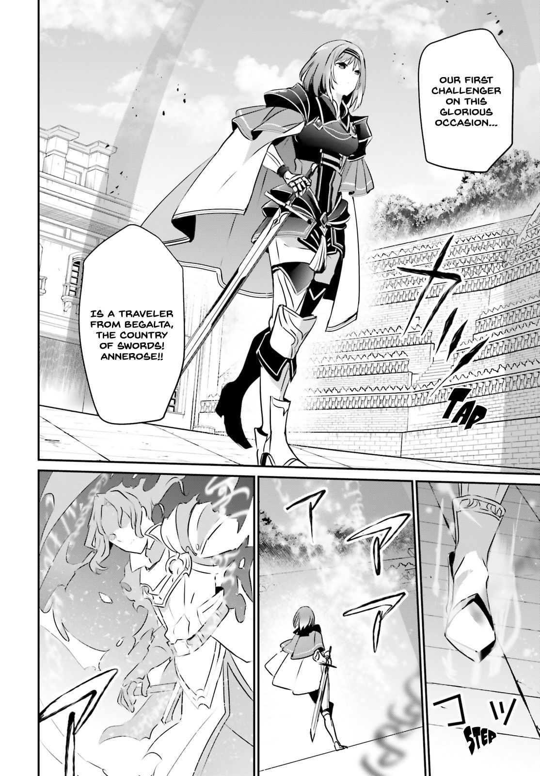 The Eminence in Shadow, Chapter 15 image 23