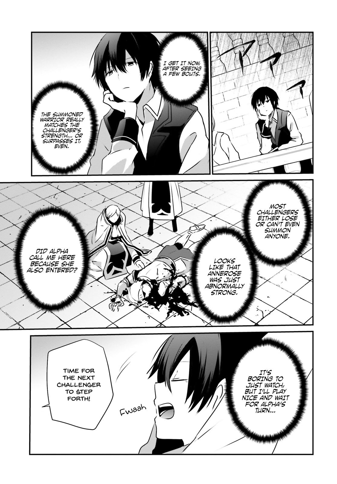 The Eminence in Shadow, Chapter 15 image 26