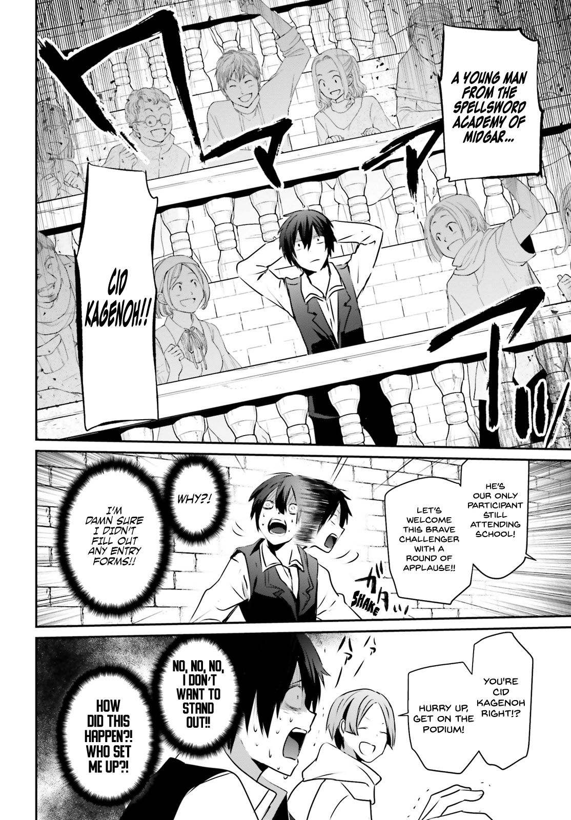 The Eminence in Shadow, Chapter 15 image 27