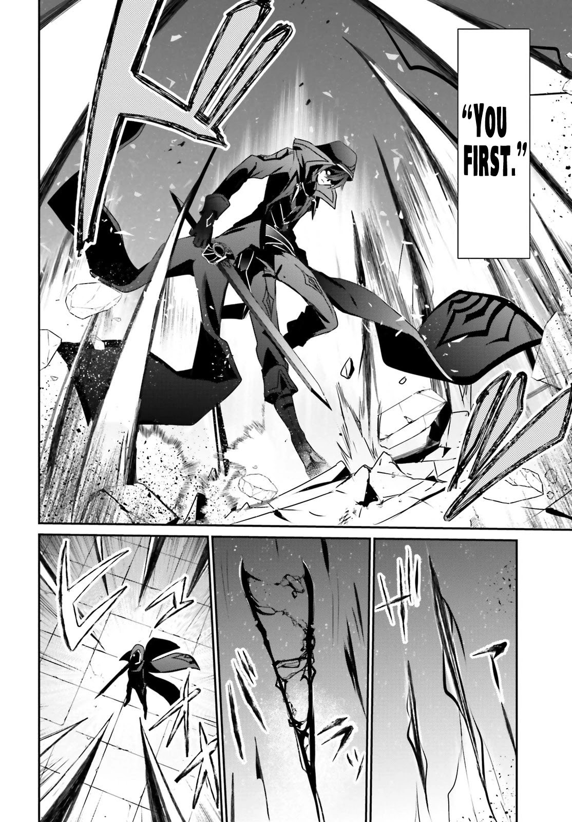 The Eminence in Shadow, Chapter 16 image 08