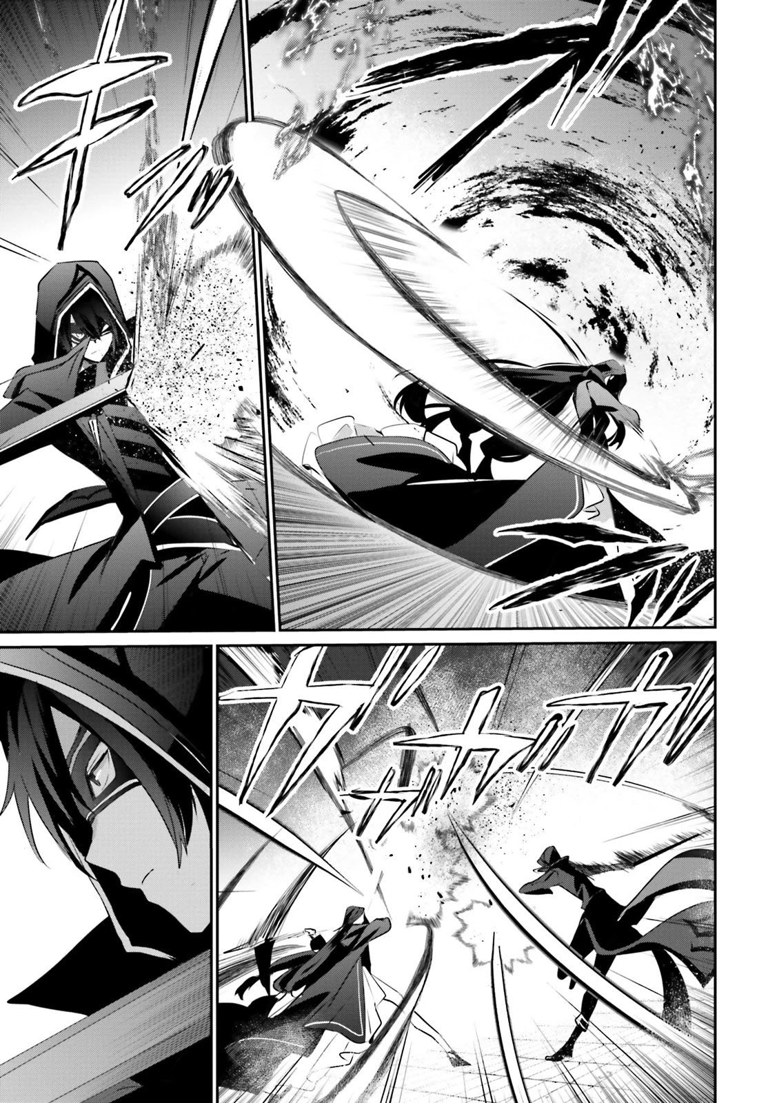 The Eminence in Shadow, Chapter 16 image 16