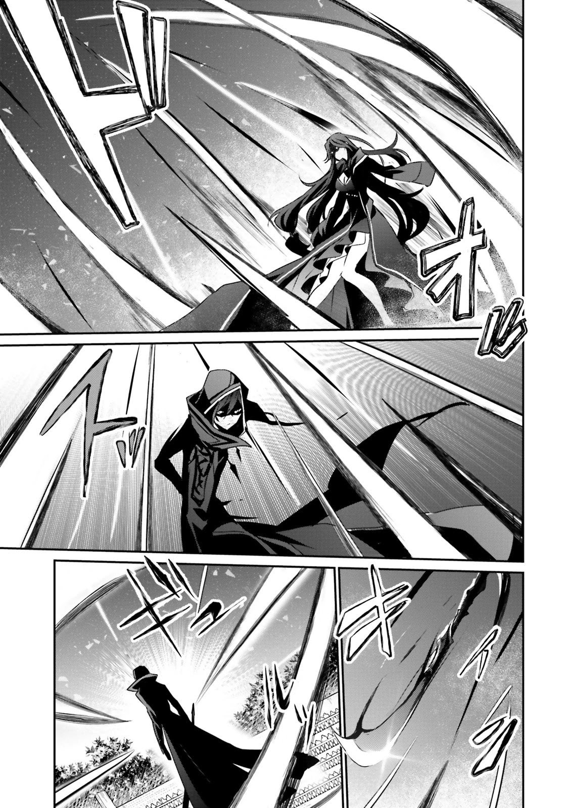 The Eminence in Shadow, Chapter 16 image 14