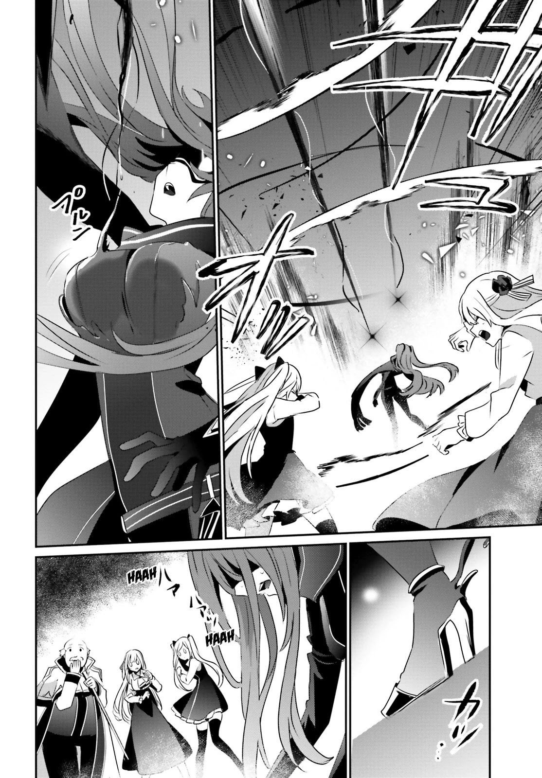 The Eminence in Shadow, Chapter 16 image 31