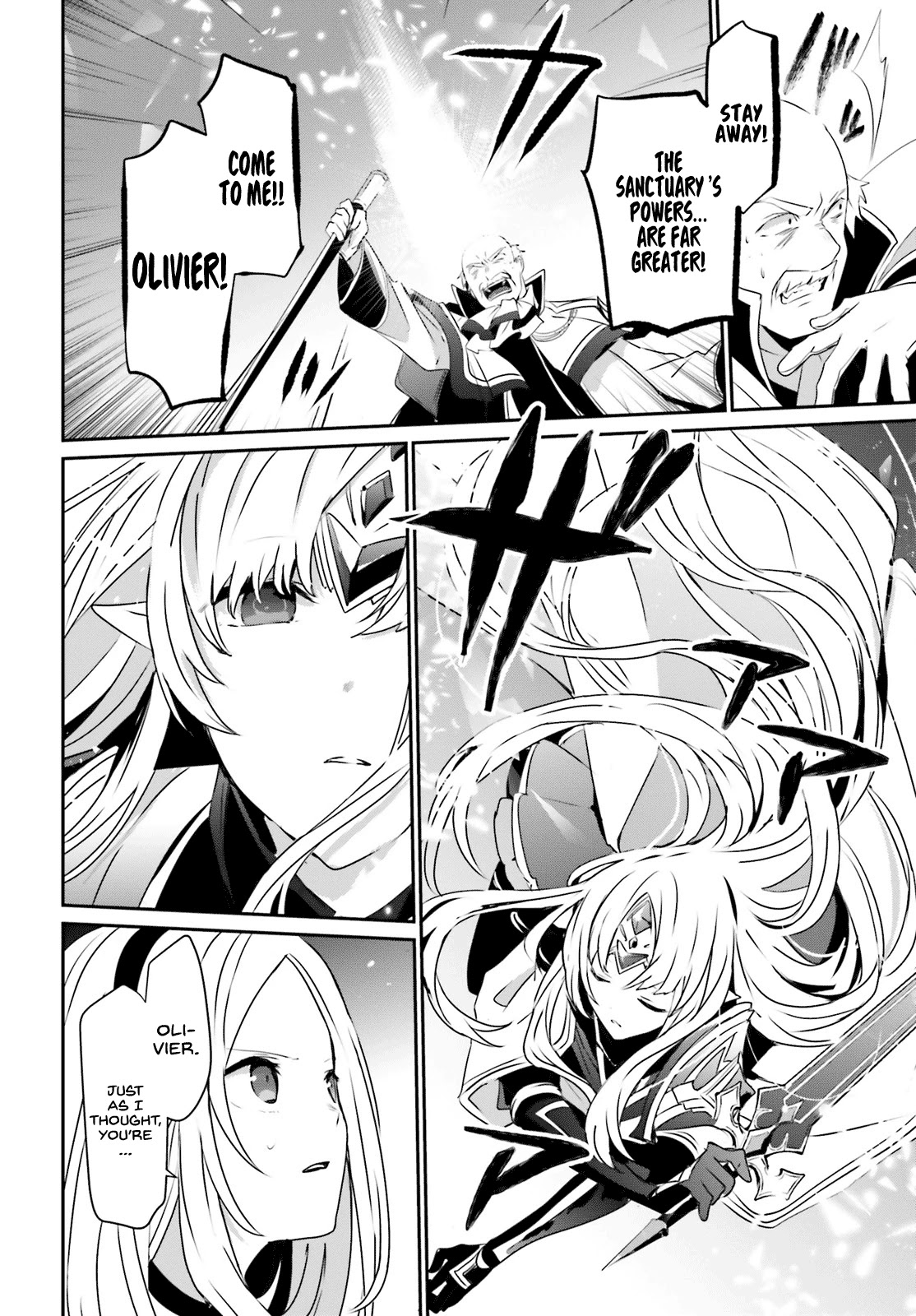 The Eminence in Shadow, Chapter 18 image 04