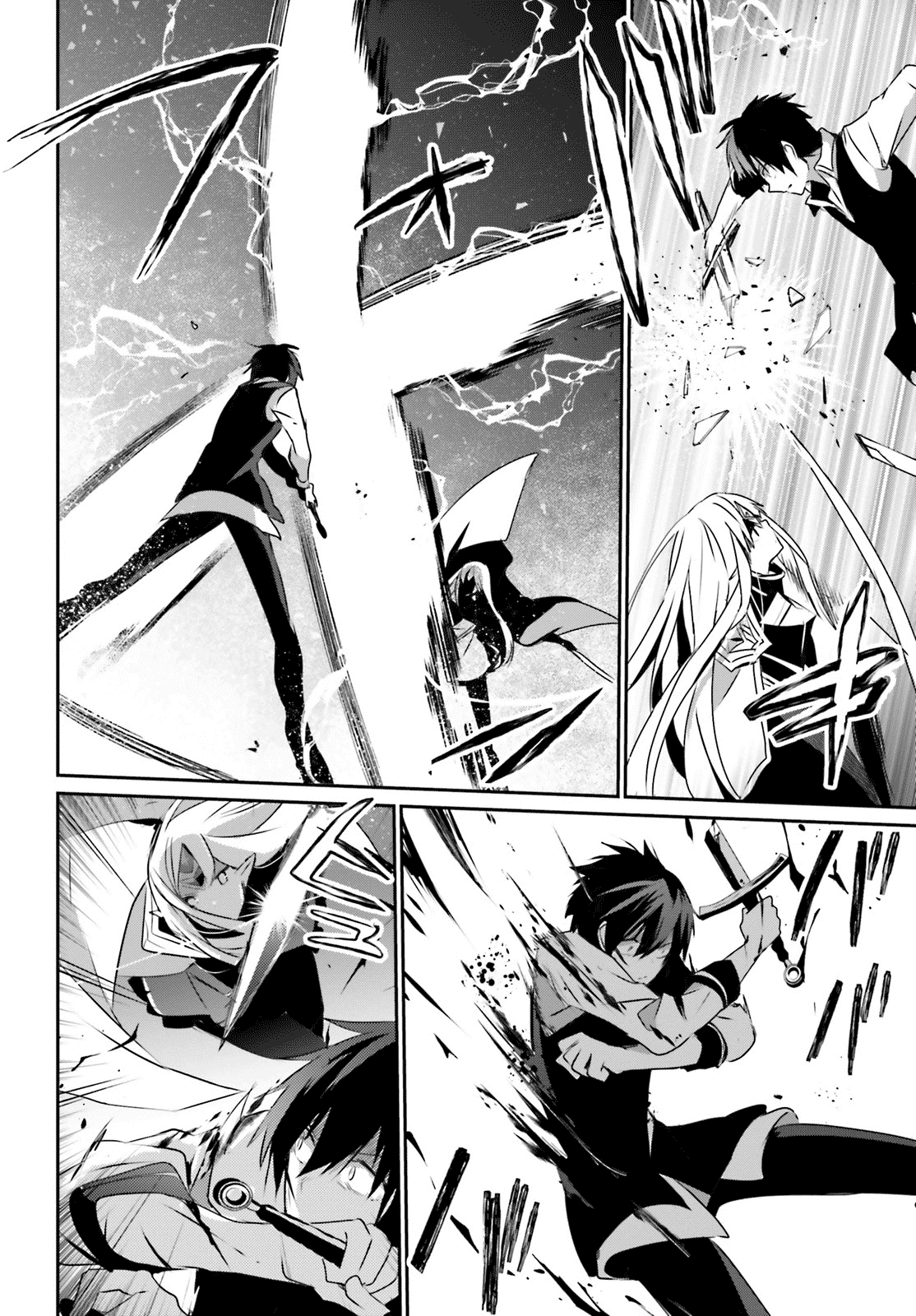 The Eminence in Shadow, Chapter 18 image 14