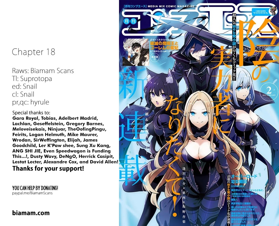 The Eminence in Shadow, Chapter 19 image 01