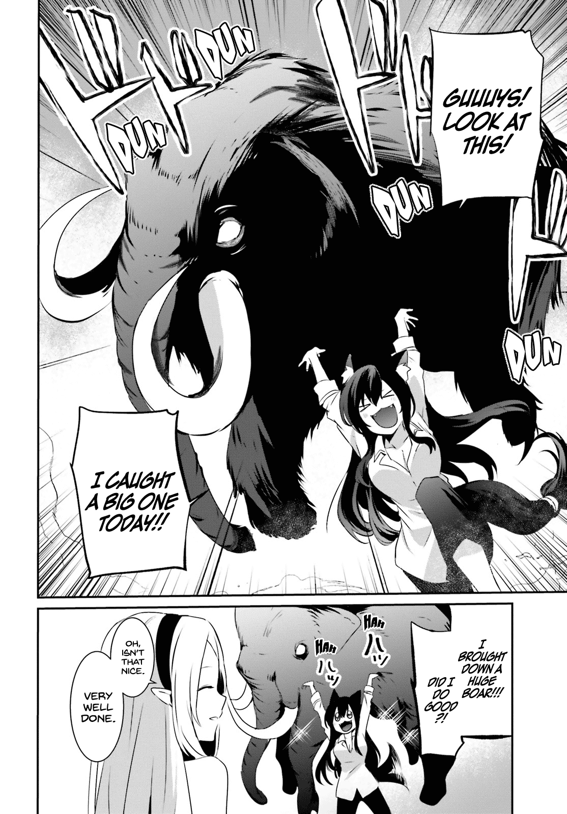 The Eminence in Shadow, Chapter 19 image 07