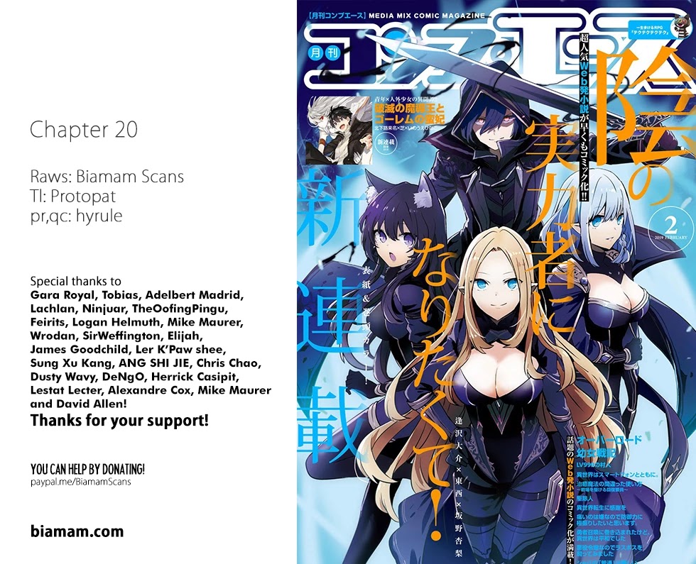 The Eminence in Shadow, Chapter 20 image 01