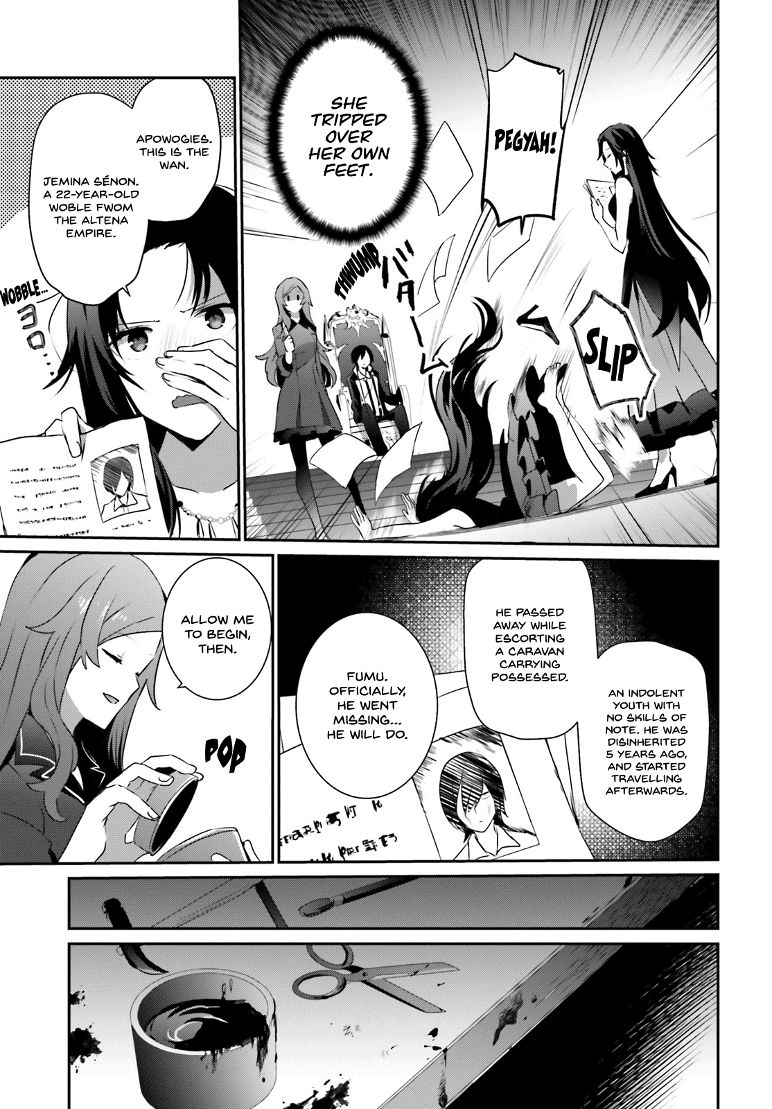 The Eminence in Shadow, Chapter 20 image 10