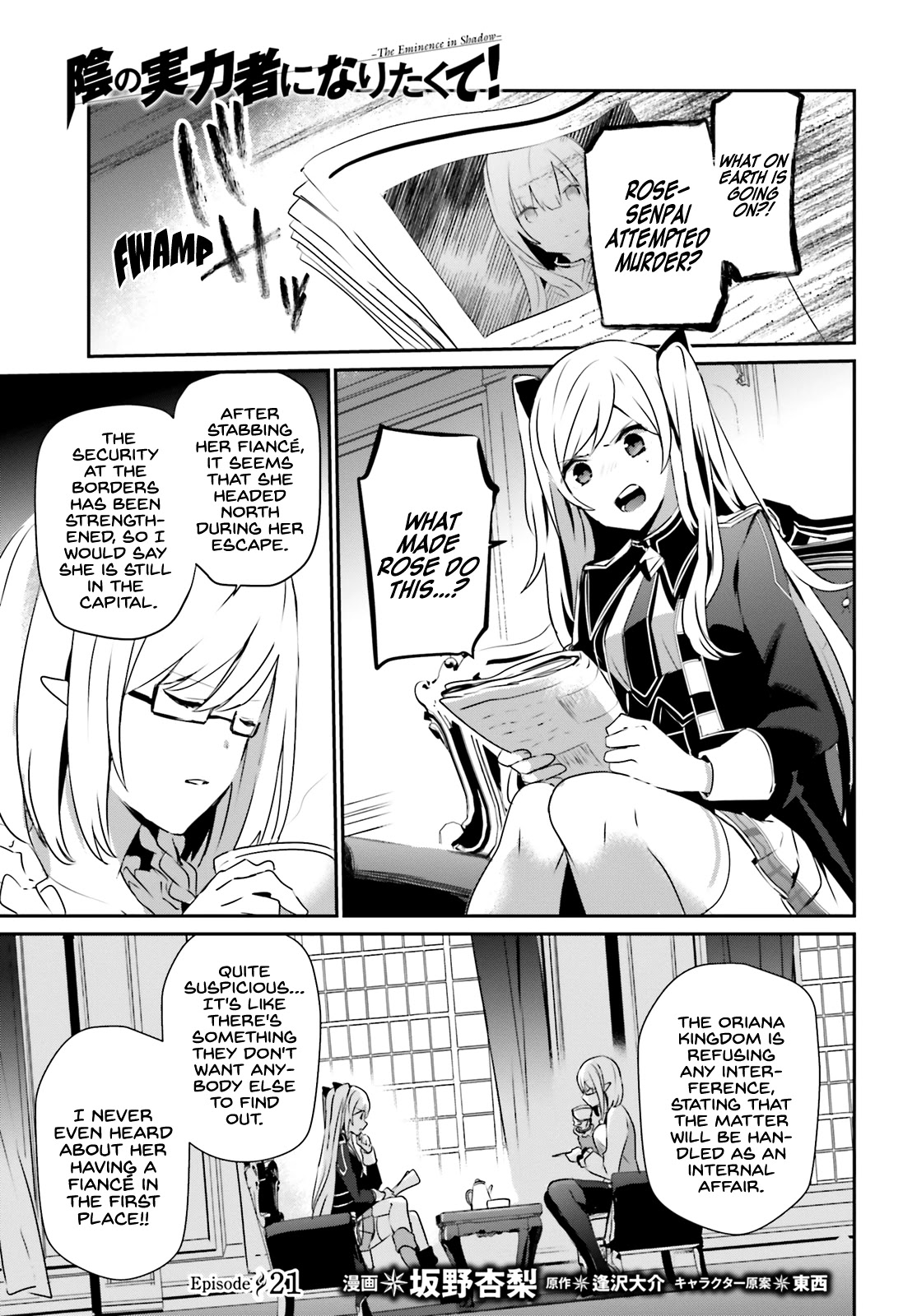 The Eminence in Shadow, Chapter 21 image 02