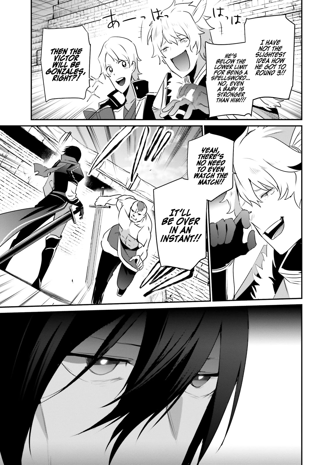 The Eminence in Shadow, Chapter 21 image 16