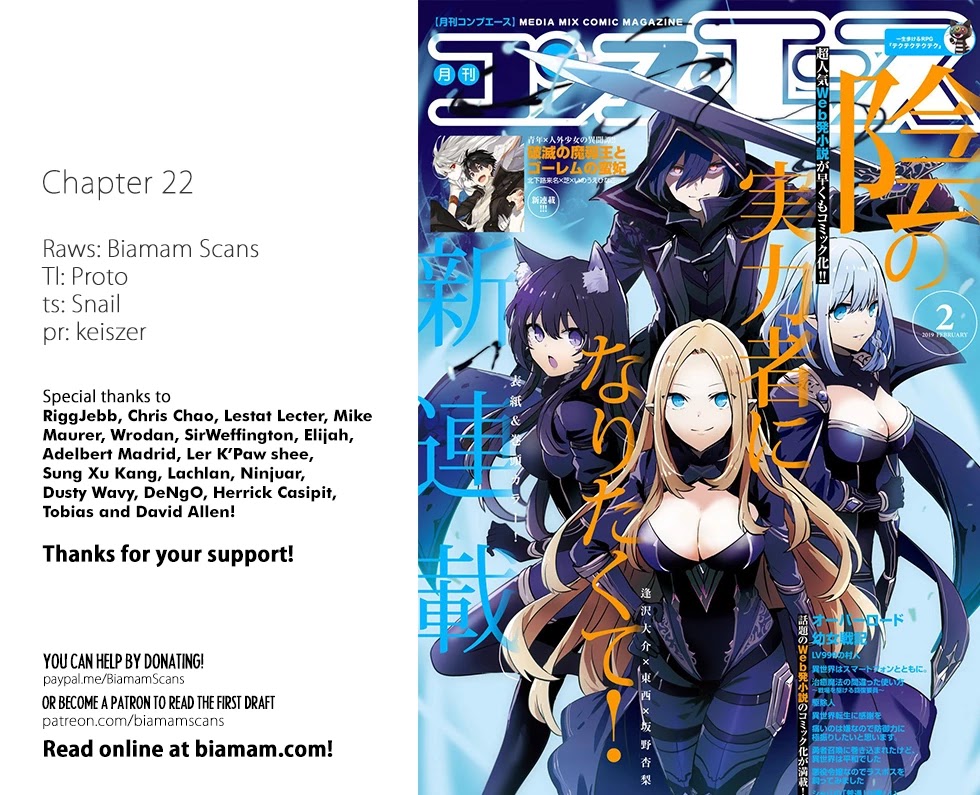 The Eminence in Shadow, Chapter 22 image 01