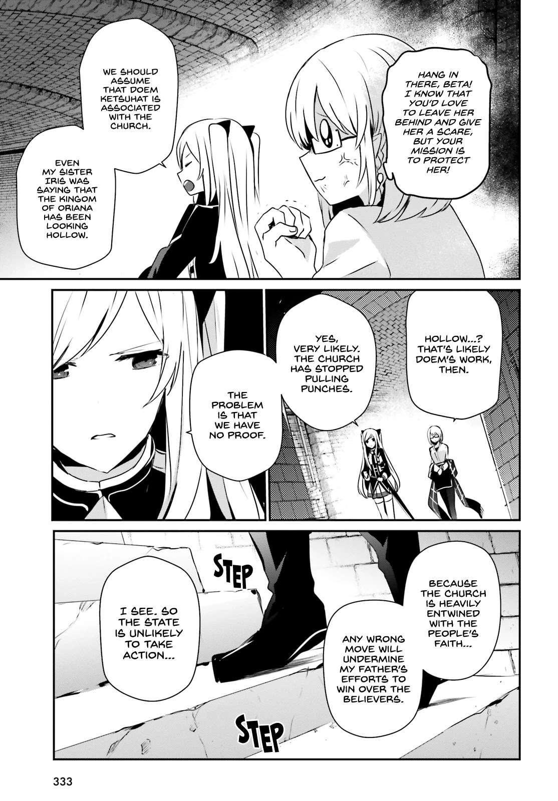 The Eminence in Shadow, Chapter 23 image 15