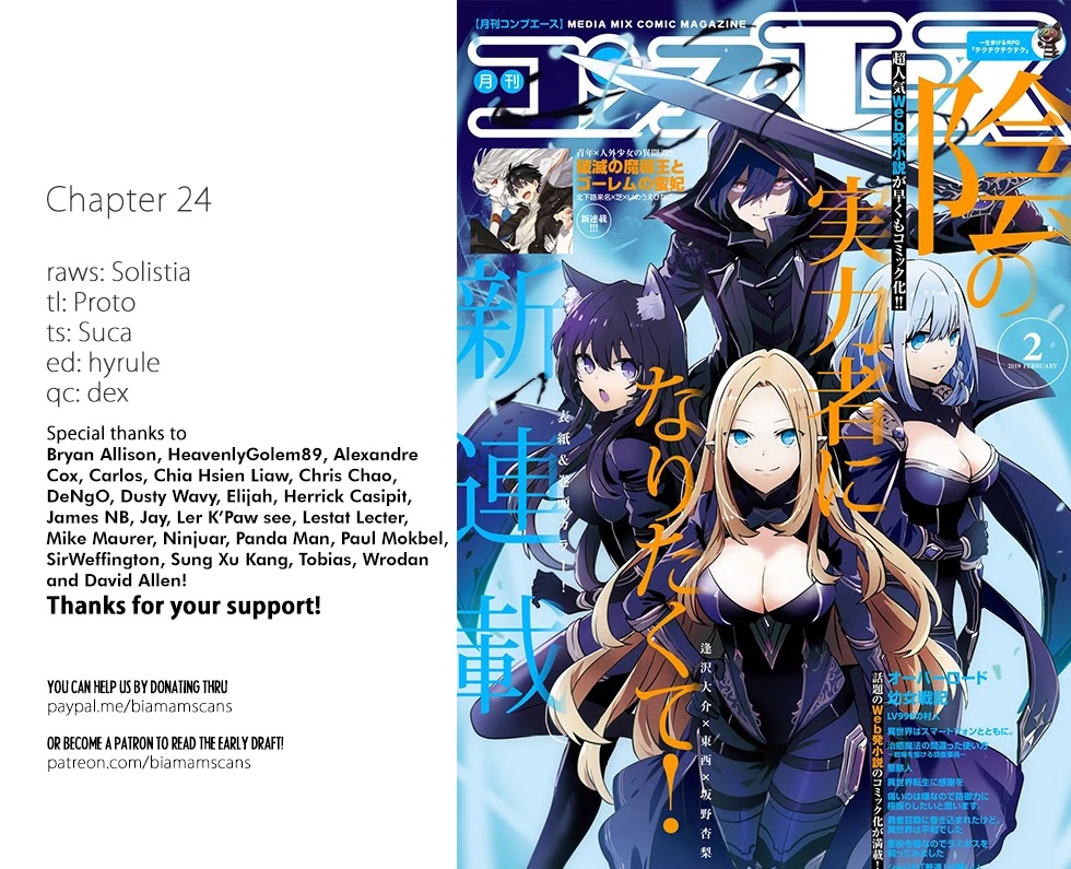 The Eminence in Shadow, Chapter 24 image 01