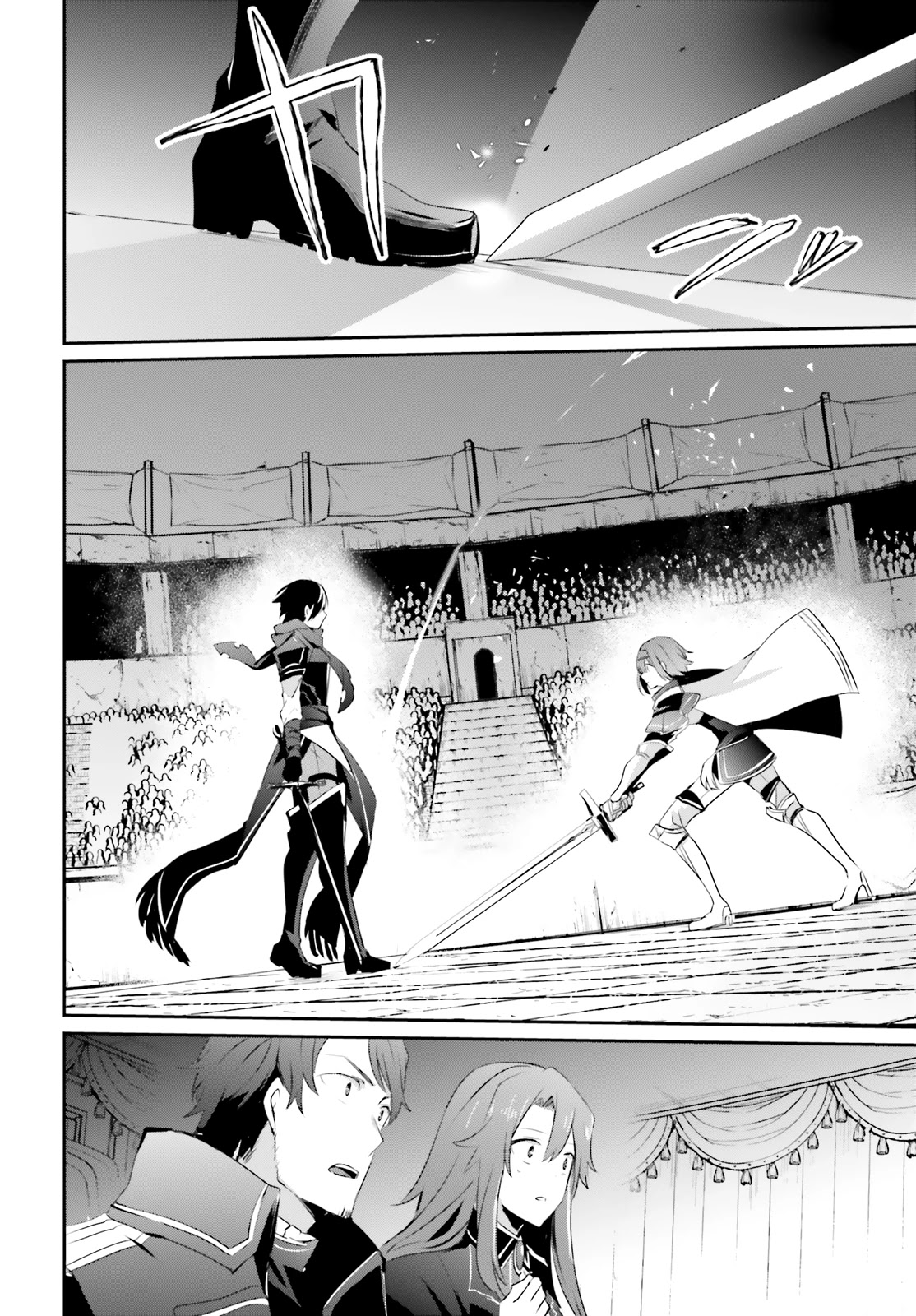 The Eminence in Shadow, Chapter 24 image 21