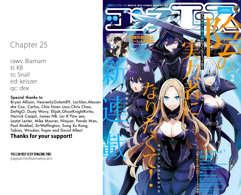 The Eminence in Shadow, Chapter 25 image 01