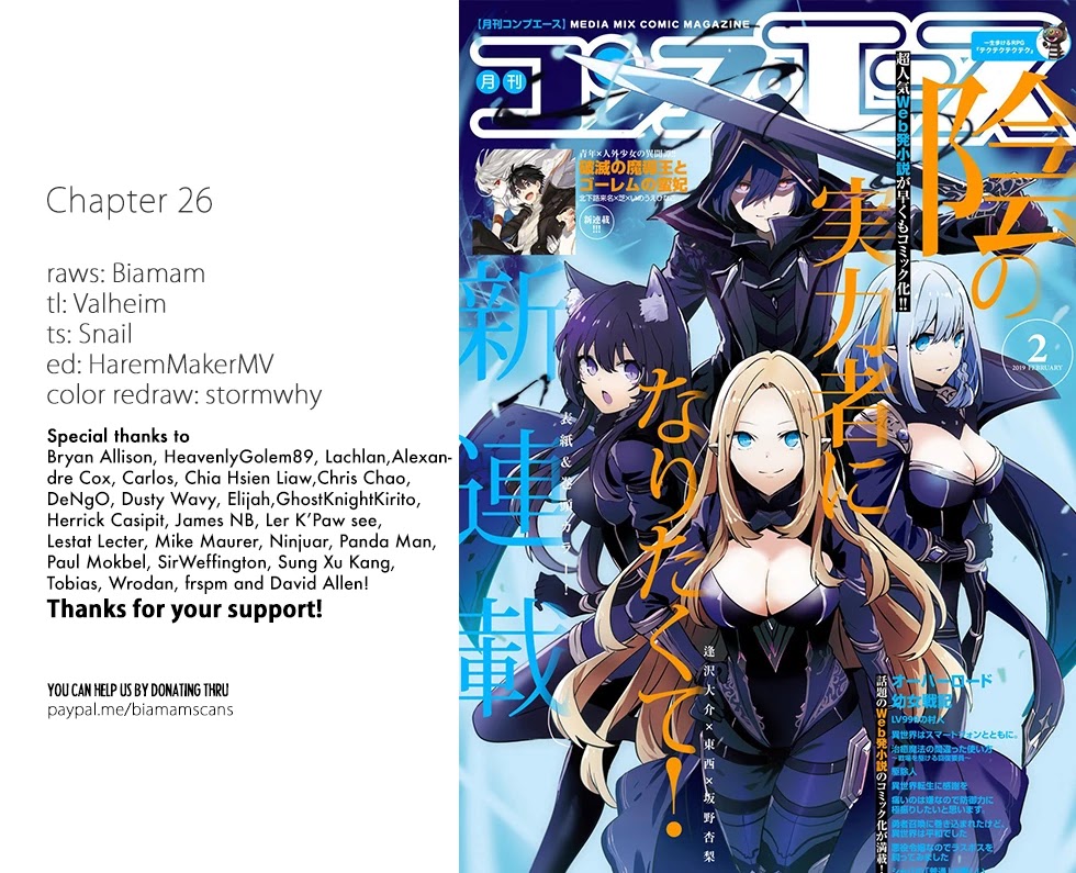 The Eminence in Shadow, Chapter 26 image 01