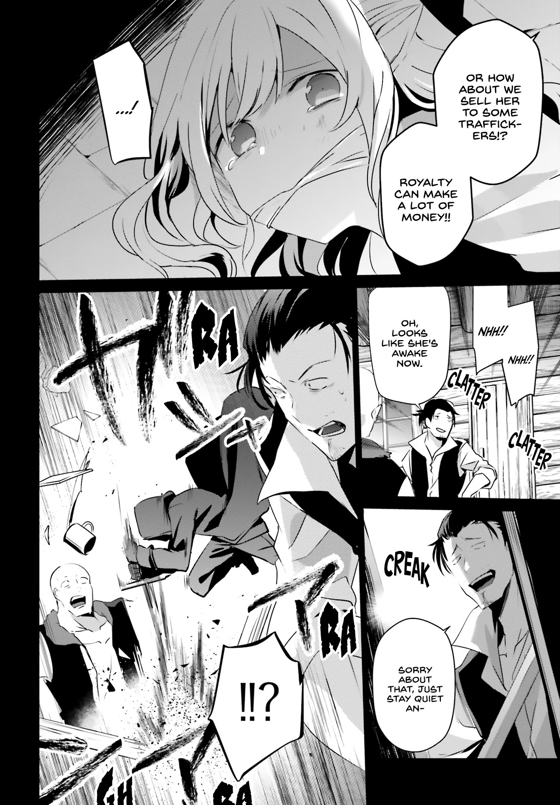 The Eminence in Shadow, Chapter 26 image 07