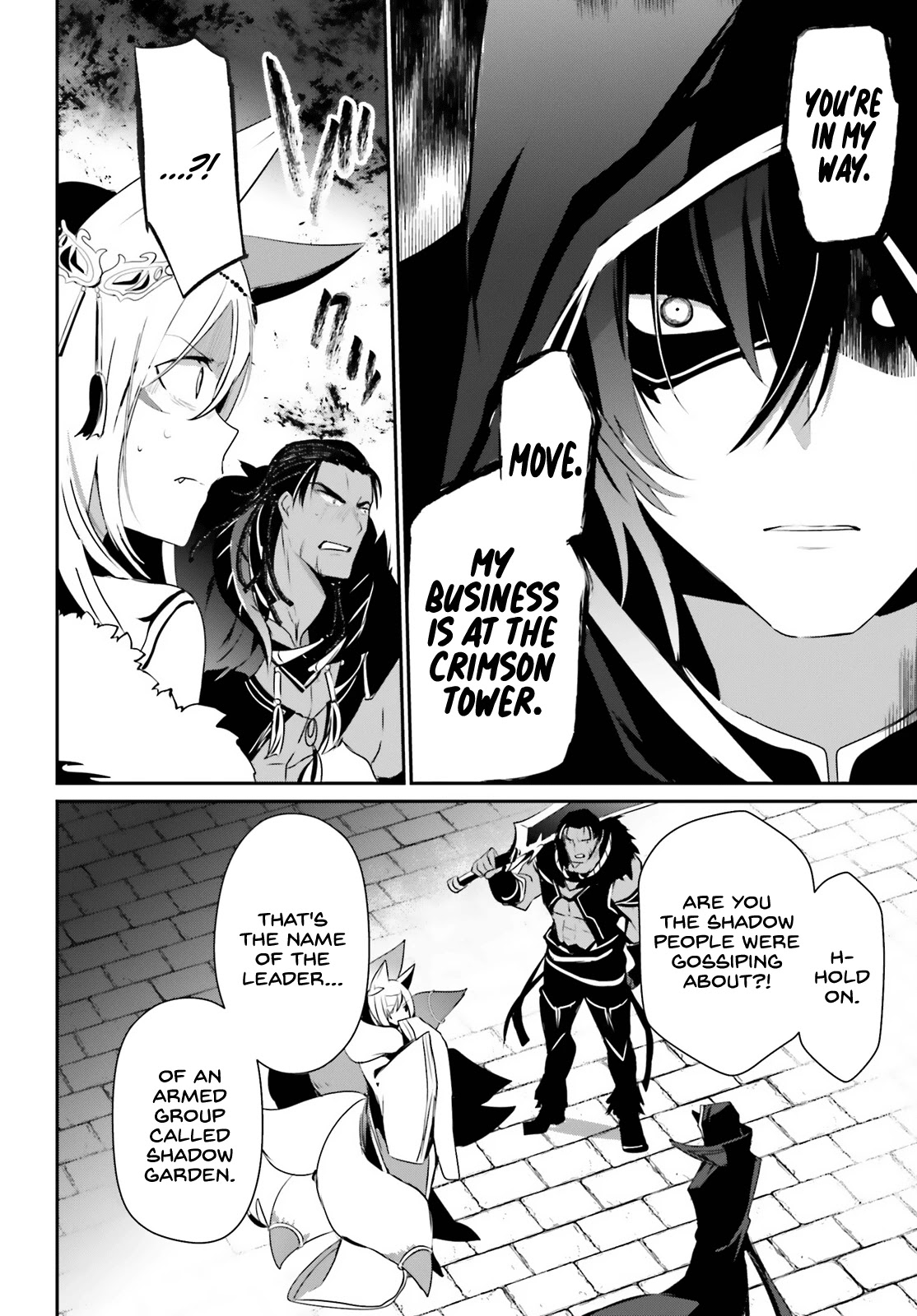 The Eminence in Shadow, Chapter 29 image 12