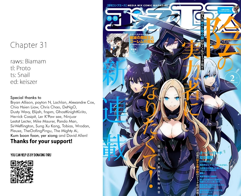 The Eminence in Shadow, Chapter 31 image 01