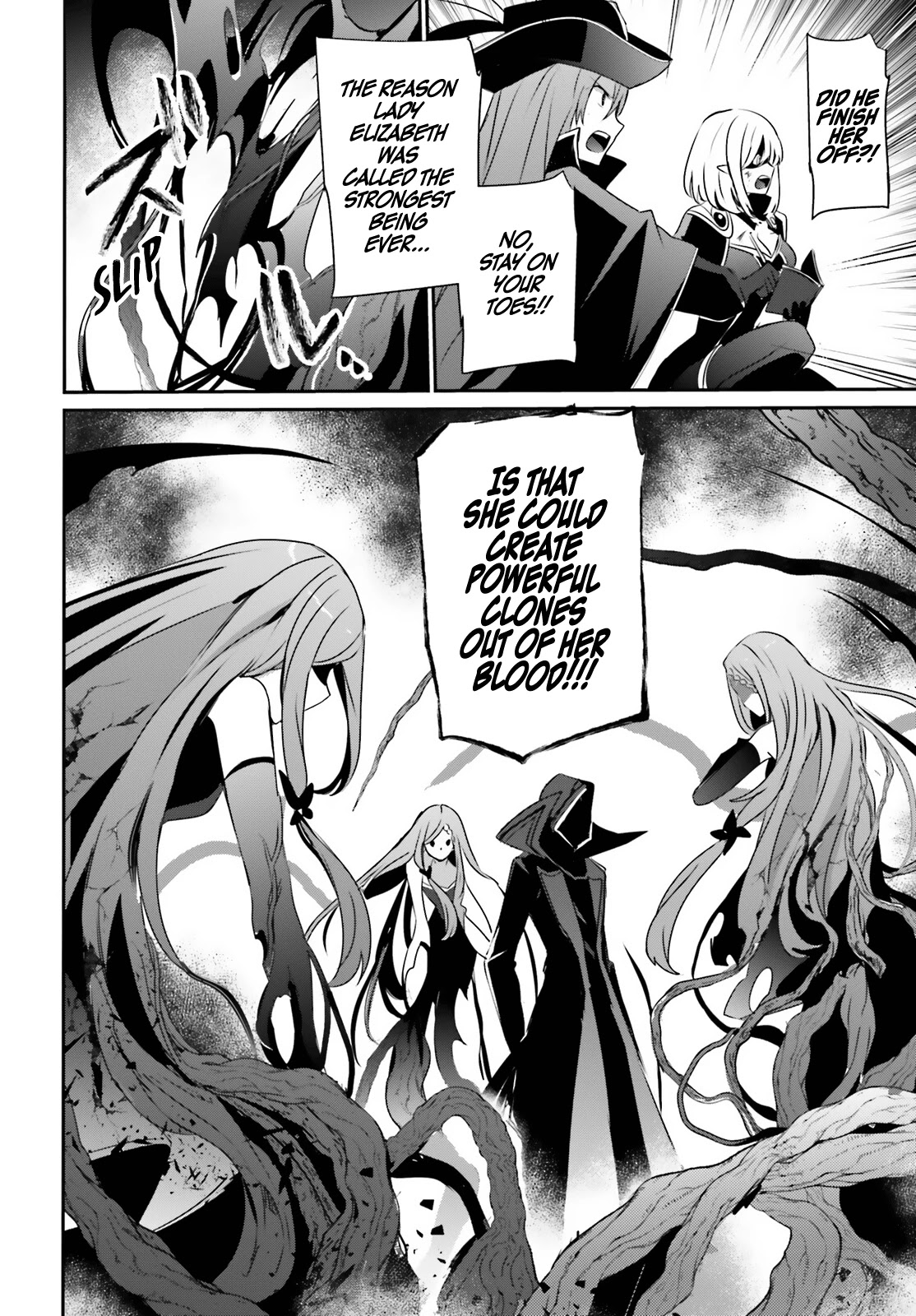 The Eminence in Shadow, Chapter 32 image 17