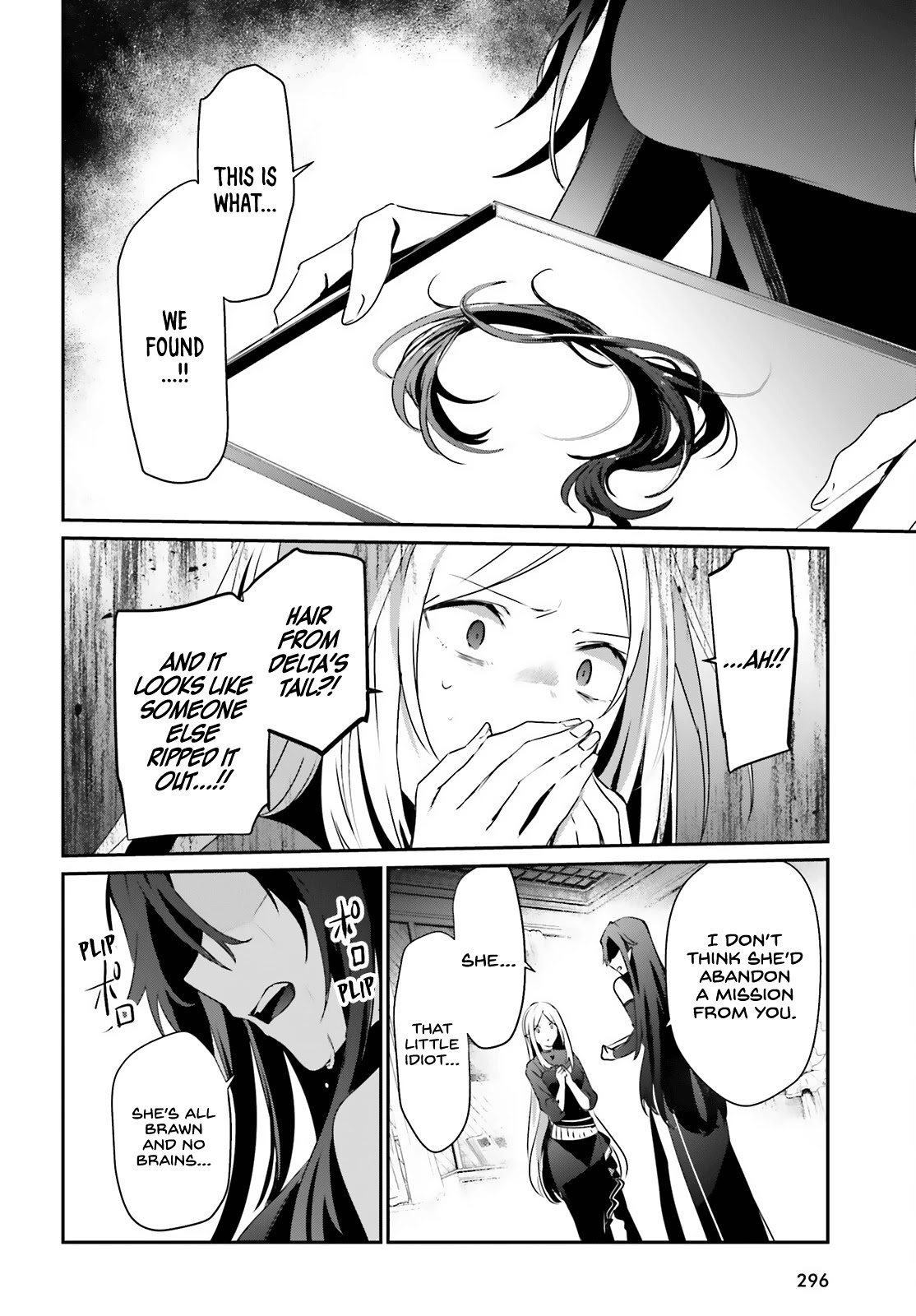 The Eminence in Shadow, Chapter 37 image 13