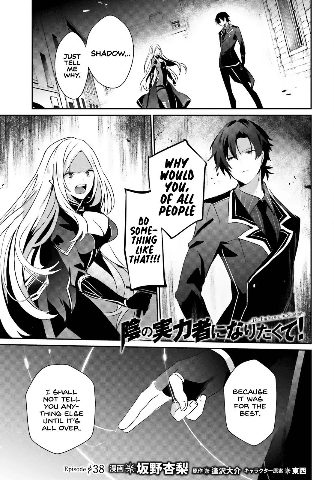 The Eminence in Shadow, Chapter 38 image 03