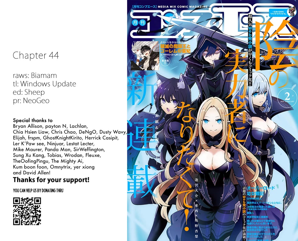 The Eminence in Shadow, Chapter 44 image 01